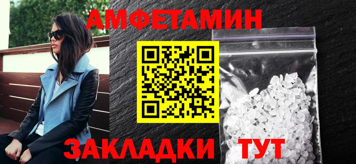 Amphetamine  Amphetamine 98%  Вход с VPN  Балашиха 