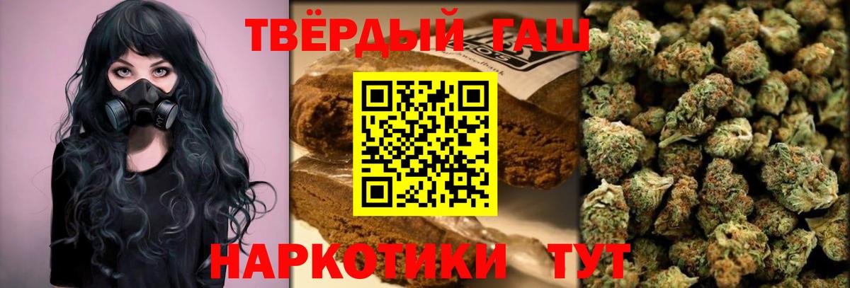 ГАШ Изолятор Балашиха