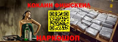 синтетический гашиш Первоуральск