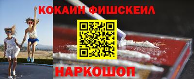 кокаин колумбия Пенза
