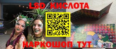 синтетический гашиш Первоуральск