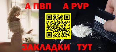 бутик Партизанск