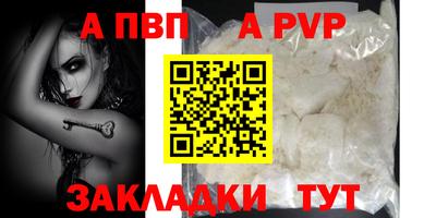 синтетический гашиш Первоуральск