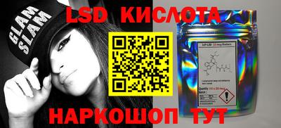 синтетический гашиш Первоуральск