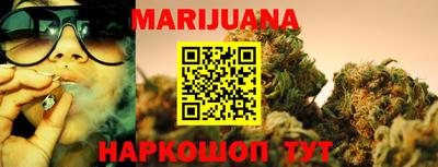 синтетический гашиш Первоуральск