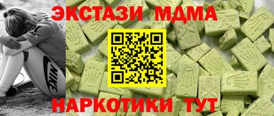 кокаин колумбия Пенза