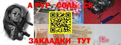 бутик Партизанск