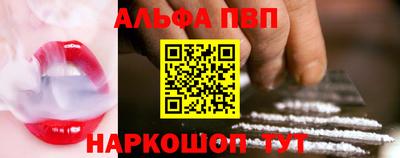 синтетический гашиш Первоуральск