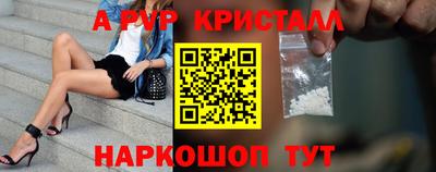 синтетический гашиш Первоуральск