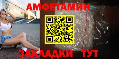 бутик Партизанск