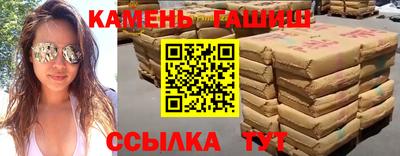 синтетический гашиш Первоуральск