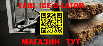 синтетический гашиш Первоуральск