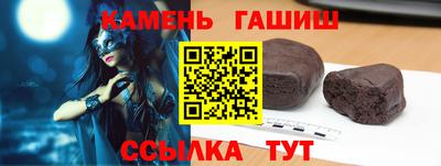 синтетический гашиш Первоуральск
