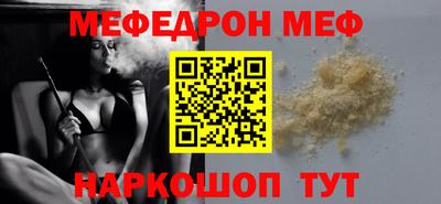 синтетический гашиш Первоуральск