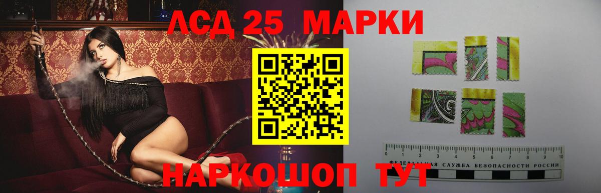 Лсд 25 экстази ecstasy  Вход с VPN  Балашиха  LSD-25 экстази кислота 