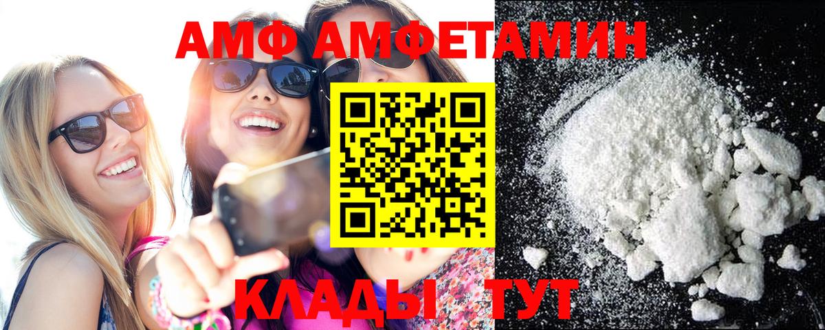 Балашиха  Метамфетамин Methamphetamine  Вход с VPN 