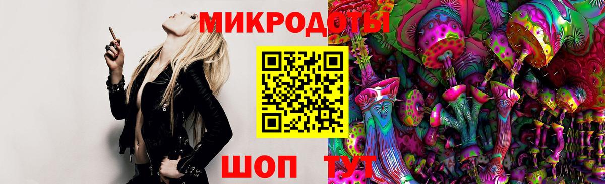 купить наркотик  Псилоцибиновые грибы прущие грибы  Вход с VPN  Балашиха 