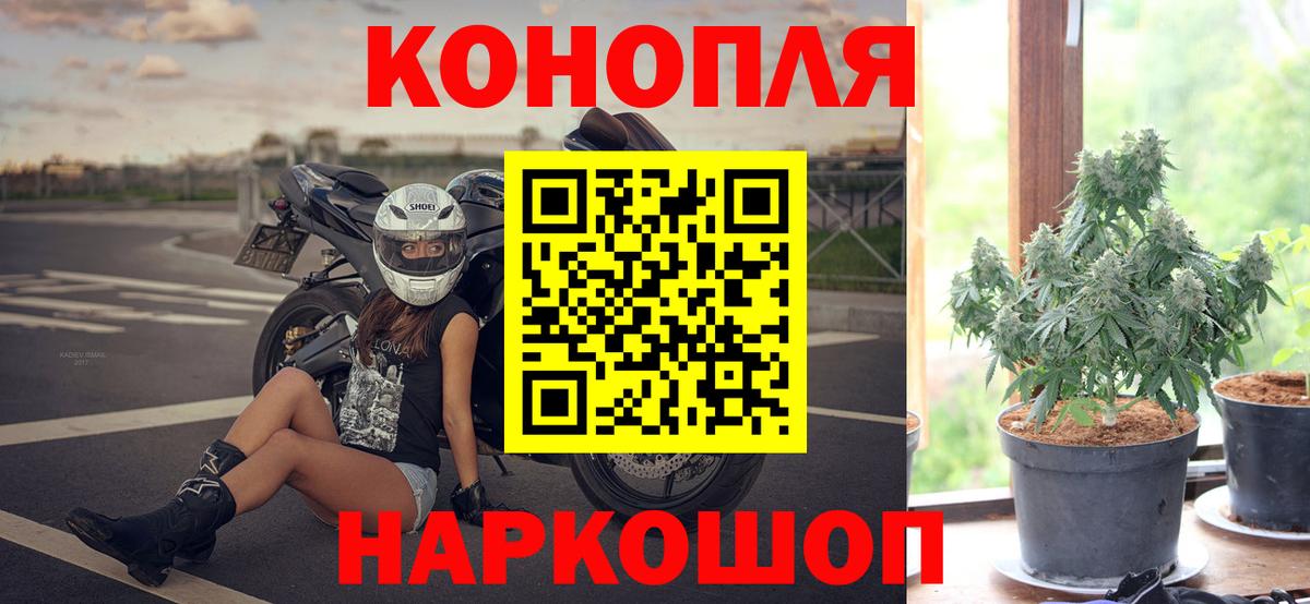 Каннабис марихуана  Бошки марихуана VHQ  Балашиха  Вход с VPN  Шишки марихуана конопля  Марихуана планчик 
