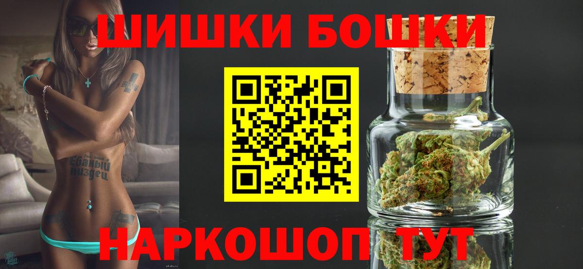 Марихуана ГИДРОПОН Балашиха